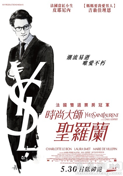 做假香港ID
